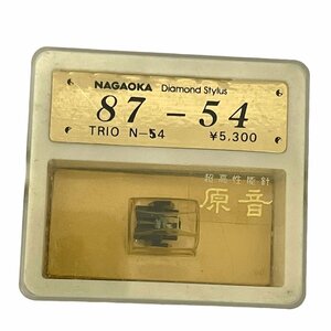 【デッドストック品・未開封 ・新品　NAGAOKA ナガオカ　Diamond　Stylus　TRIO-N54　87-54　　 レコード針　交換針　】