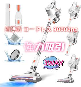  vacuum cleaner cordless 30Kpa powerful absorption stick cleaner 