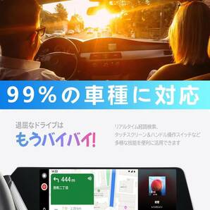 ワイヤレス CarPlay アダプター カープレイワイヤレス化 有線をワイヤレスCarPlayに変換の画像4