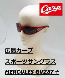 CARP 広島カープ HERCULES GVZ87＋ ポリカーボネイト スポーツサングラス