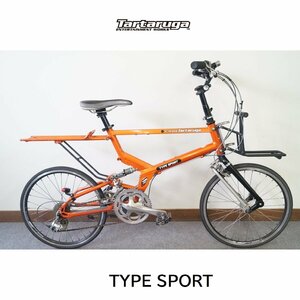 E-VEHICLE Tartaruga/タルタルーガ TYPE SPORT 折りたたみ自転車 20インチ ノーパンクタイヤ サスペンションモデル ボンバーオレンジ
