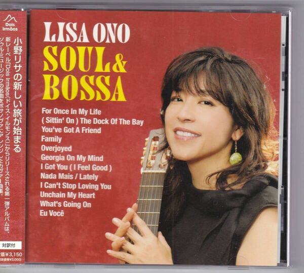 小野リサ　ソウル＆ボッサ　Lisa Ono Soul&Bossa