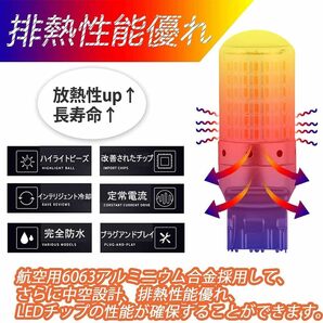 【最強爆光】Aokyoung T20 LED ウインカー アンバー オレンジ ハイフラ防止 抵抗内蔵 キャンセラー内蔵 7440の画像3