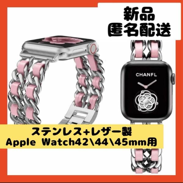 【即購入可】Apple Watch アップルウォッチ　バンド　時計　スマホ