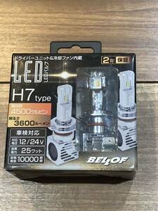 ベロフ (BELLOF) LED 小型 ハロゲン同等サイズ ヘッドライト/フォグランプ 4500K 3600lm 取り付け簡単 プレシャスレイZ (H7)、