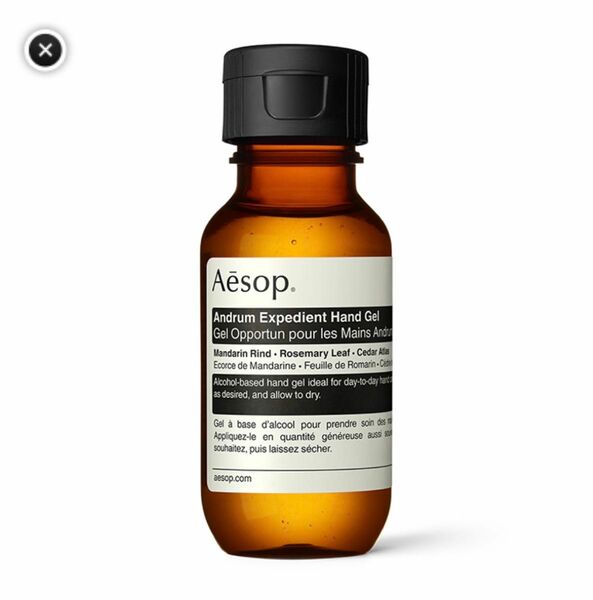 AESOP アンドラム エクスペディエント ハンドジェル