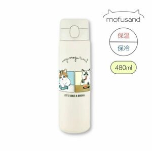 mofusand モフサンド　ステンレスワンプッシュボトル 480　おすし