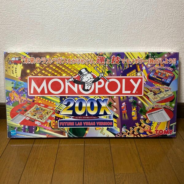 モノポリー 200X フューチャー ラスベガス バージョン MONOPOLY