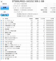 当機のCrystalDiskInfoによる検査結果です