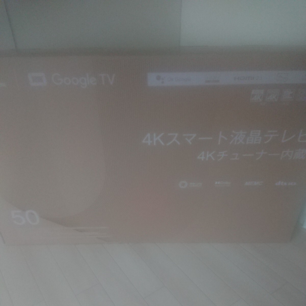 2024年最新】Yahoo!オークション -tcl テレビ(50インチ～)の中古品