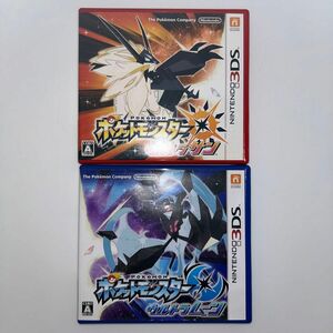 バラ売りOK ポケットモンスターウルトラムーン　ウルトラサン