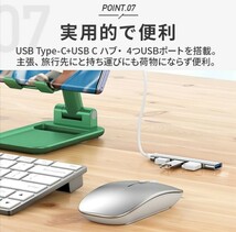 4ポートUSB シルバー ハブ USBハブ USBポート Type-C タイプC 高速 USB-C パソコン PC データ　データ移行 USB データ USB拡張 MacBook_画像8