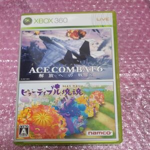 【Xbox360】ACE COMBAT 6 解放への戦火＆ ビューティフル塊魂 エースコンバット6
