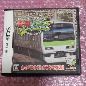 【DS】山手線命名100周年記念 電車でGO！ 特別編 復活！ 昭和の山手線