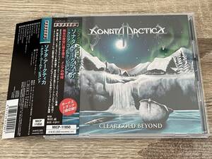 【最新作】SONATA ARCTICA / CLEAR COLD BEYOND