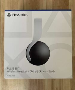 PULSE 3D ワイヤレスヘッドセット 中古 SONY PlayStation CFI-ZWH1J 