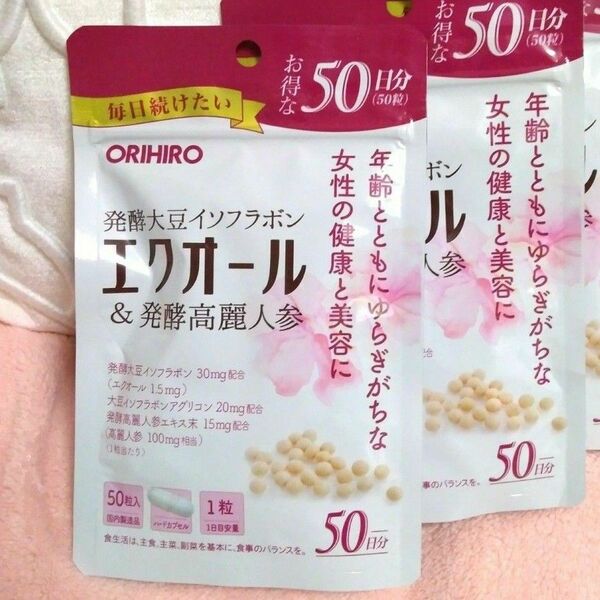 2個 エクオール ORIHIRO オリヒロ 大豆イソフラボン 発酵高麗人参徳用 美容サプリ ダイエットサプリメント 機能性表示食品