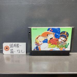 送料無料】 がんばれペナントレース ファミコン 本体のみ