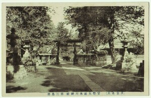 埼玉 大宮 官幣大社 氷川神社 第三鳥居