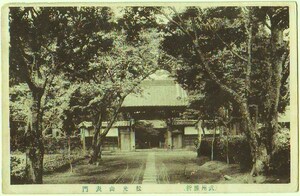 埼玉 朝霞 膝折 松光山・東圓寺 表門