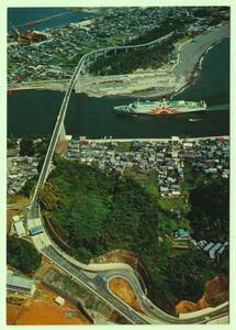 高知 浦戸大橋とさんふらわあ 空撮 フェリー 船 カラー