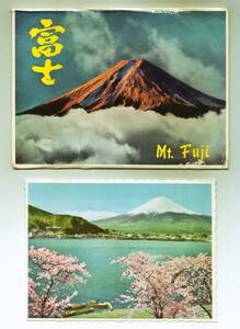 富士 7枚 河口湖の桜 山中湖・夕景 ・ススキ 忍野部落の富士山 カラー
