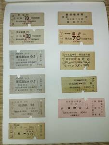  ticket various National Railways I iron hard ticket Shinkansen admission ticket kip