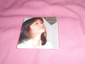  prompt decision!* Ishikawa Hitomi .... time slip Glyco Mini CD!