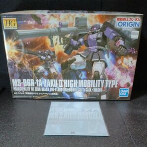 機動戦士ガンダム ORIGIN HG 高機動型ザクⅡ ガイア/ マッシュ専用機 未組立品 他社製水転写デカール付き