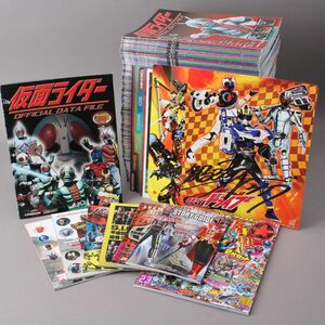 仮面ライダー オフィシャルデータ ファイル 全126冊セット デアゴスティーニ フルコンプリート 本 雑誌 シール ＃120※520