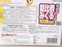 未開封 マックスファクトリー 涼宮ハルヒの憂鬱 朝比奈みくる 文化祭ver. 1/8スケールフィギュア キャラクター フィギュア ＃80※566/k.c_画像9