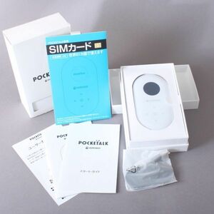 新品 SOURCENEXT POCKETALK ポケトーク 専用グローバルSIM 2年 メモリ8GB Bluetooth SIMカード 家電 #60※584/k.a