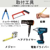 カーテンレール 天井付け カーブレール diy 取り付け 間仕切り 天井用 2m_画像6