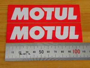 MOTUL モチュール ステッカー 110mm x2枚 正規品 本物 シール デカール