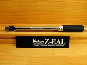 コーケン ジール Ko-ken Z-EAL 3/8(9.5) スピンナーハンドル *ZEAL 3768Z-250mm