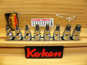 コーケン 3/8(9.5) ショート ヘックス ビット ソケットレンチ セット *Ko-ken RS3010M/8-L38