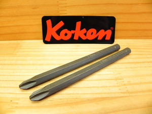 コーケンKo-ken アタックドライバー用 ロング プラス ビット#3番 100P.125-3 x2本セット 