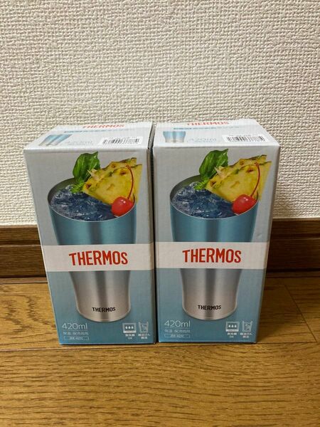 サーモス 真空断熱タンブラー 420ml 2個セット