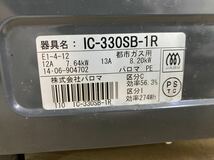 Paloma パロマ ガステーブル ガスコンロ IC-330SB-R 都市ガス用 E1-4-12 右強火_画像8