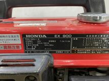 【直接引取限定札幌 Unable to ship 】HONDA ホンダ ポータブル発電機 EX900 _画像5