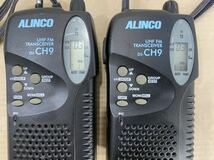 ALINCO アルインコ トランシーバー DJ-CH9 UHF FM TRANSCEIVER_画像9