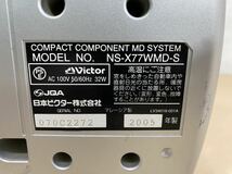 Victor ビクター コンパクトコンポネットMDシステム CD MD ラジオチューナー NS-X77WMD-S_画像9