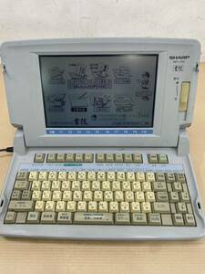 SHARP シャープ ワープロ 書院 日本語ワードプロセッサ WD-J150