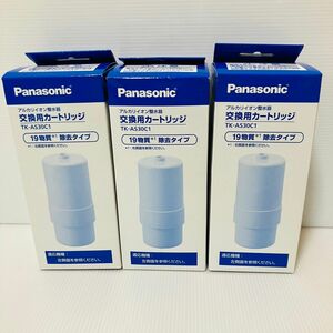 【新品未使用 3個セット】Panasonic パナソニック TK-AS30C1 交換用カートリッジ