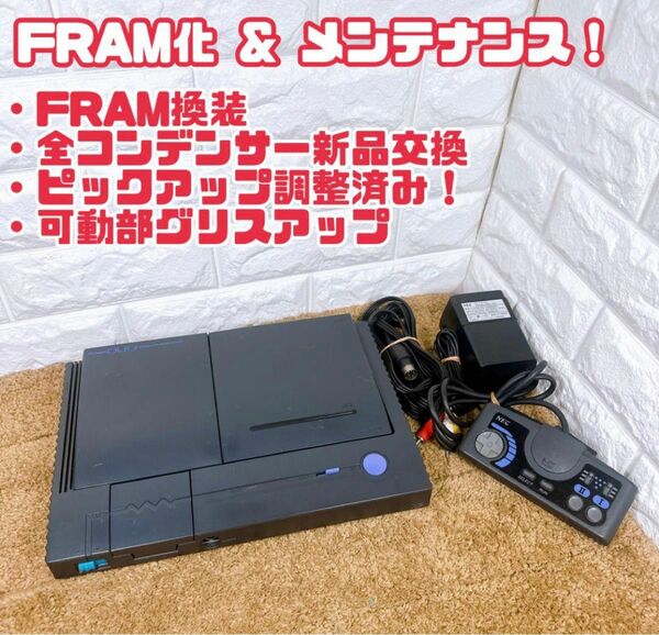 【FRAM化/メンテ】PC engine DUO 本体一式 PCエンジンDUO