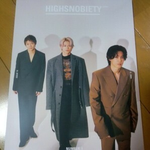 HIGHSNOBIETY JAPAN ISSUE12 Number _i /平野紫耀 岸優太 神宮寺勇太/TOBE/GOAT/賀来健人/忍びの家/Netflix の画像1