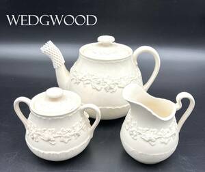 7700605-5【希少】WEDG WOOD ウエッジウッド エンボスド クイーンズウェア シェルエッジ ティーポット シュガーポット ミルクポット セット