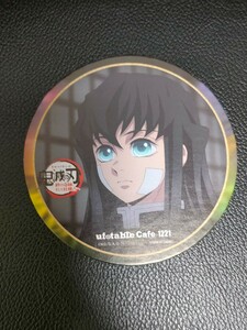 送料84円〜 鬼滅の刃 柱稽古編 後期 第2弾 ufotable cafe カフェ ノベルティ コースター 時透　無一郎　絆の奇跡、そして柱稽古へ