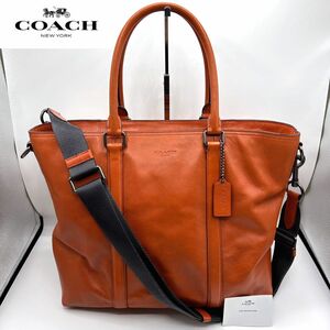 ★極美品★ COACH コーチ 本革 2way トートバッグ メトロポリタン メンズ 大容量 ビジネスバッグ