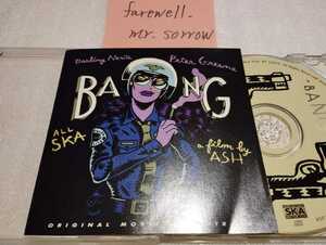 Bang Original Movie Soundtrack US盤CD Moon Ska Records MR119 New York Ska Jazz Ensemble Slackers Skunks Isaac Green Dr. Ring-Ding